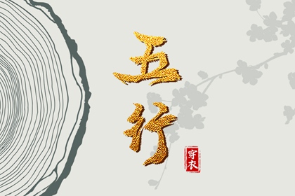 姻缘出现时间,测姻缘生辰八字,号码配对测试,富贵姻缘,合婚日子