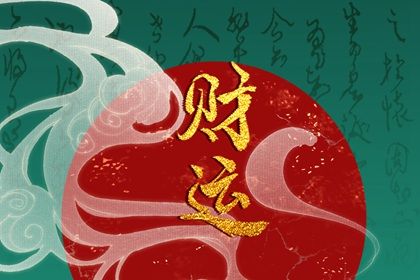 节气与排盘边界